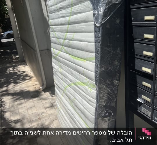 מזרן עטוף בניילון ליד תיבות דואר
